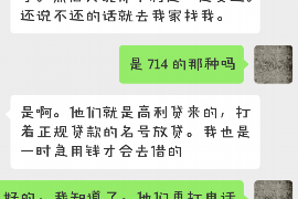 浏阳如何避免债务纠纷？专业追讨公司教您应对之策