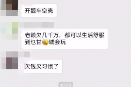 浏阳对付老赖：刘小姐被老赖拖欠货款